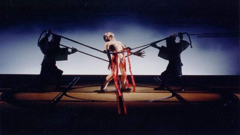 Screen Play (1993)