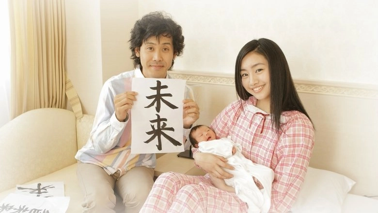 Looking Up At The Half-Moon (2010)