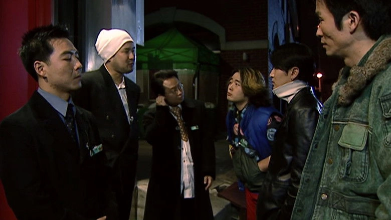 The Bad Utterances (2006)