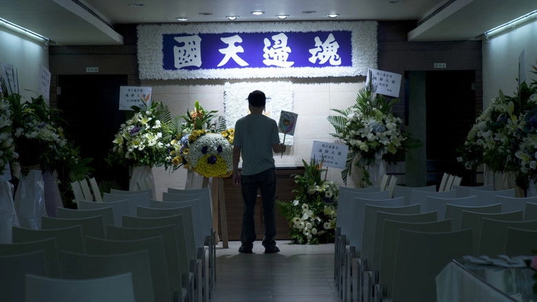 Flowers With Aphasia (2012)