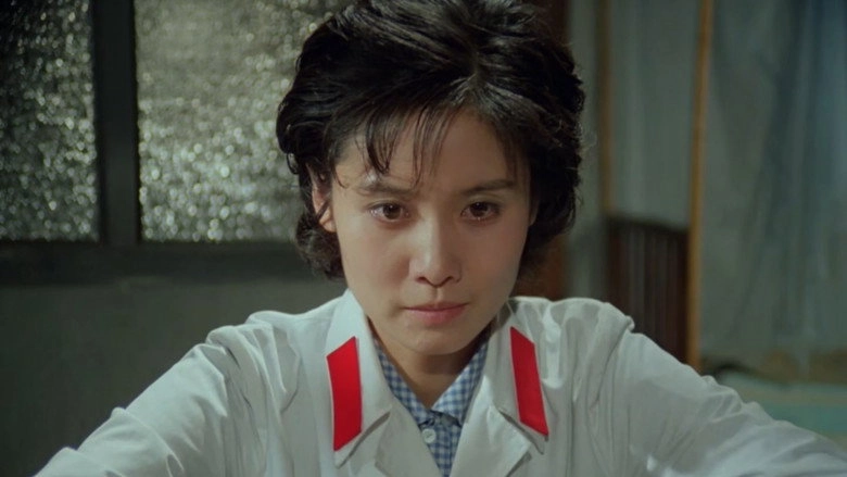 R4 Zhi Mi (1982)