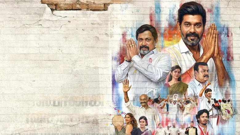 TN 2026 (2026)