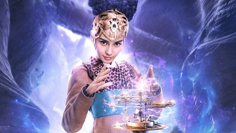 League Of Gods (2016)