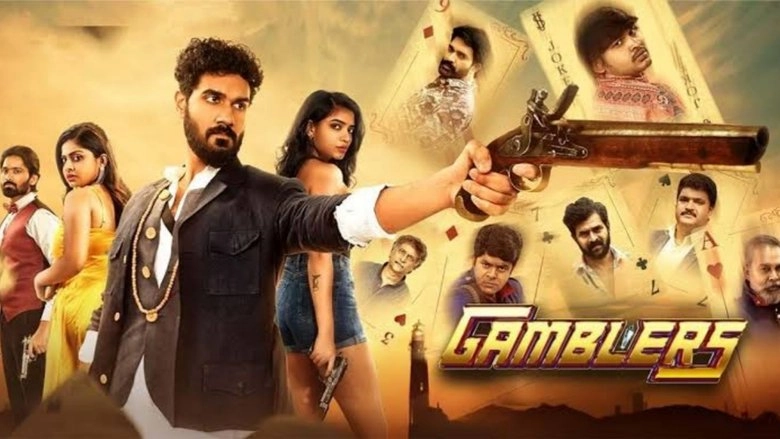 Gamblers (2025)