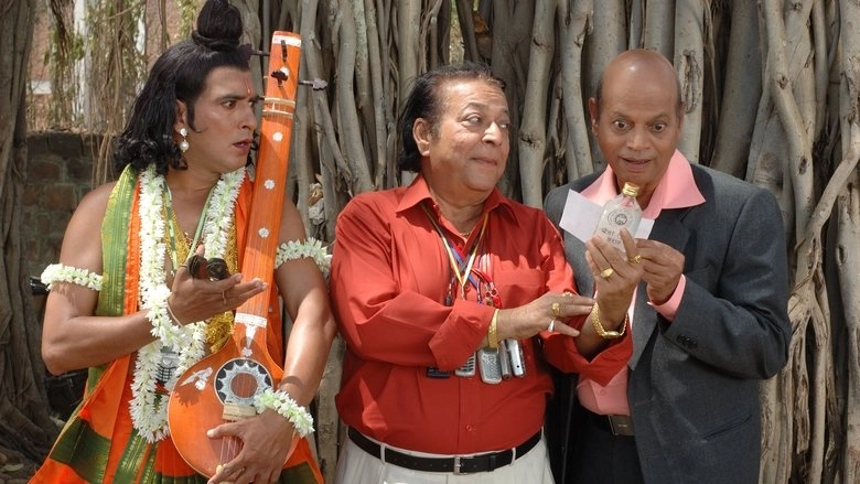 Nasheebachi Aishi Taishi (2009)