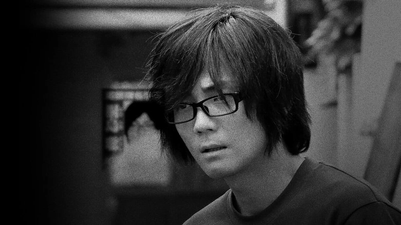 Kirishimadesu (2025)