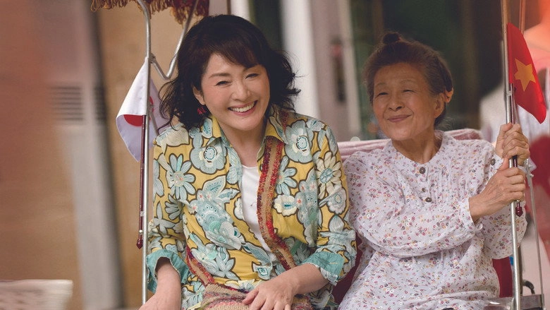 Betonamu No Kaze Ni Fukarete (2015)