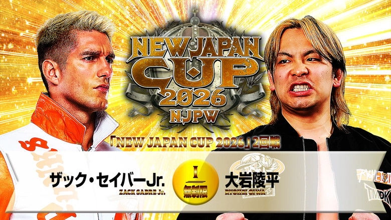 NJPW New Japan Cup 2026 - Day 8 (2026)