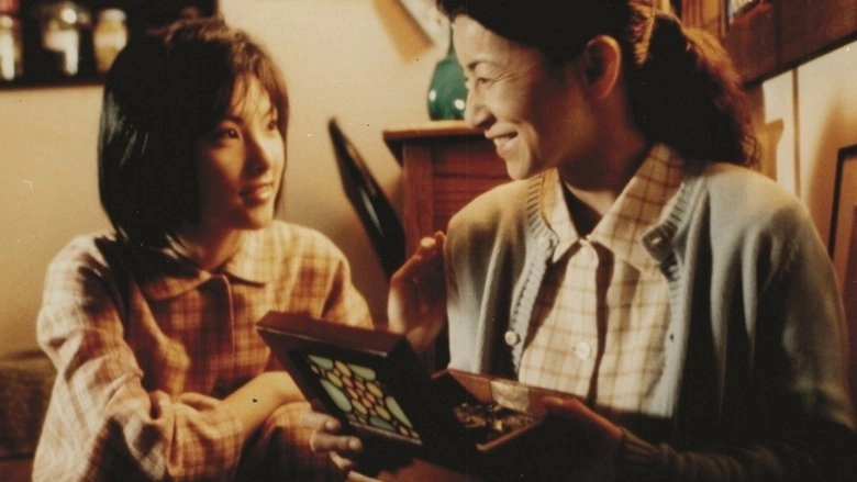 Hatsukoi (2000)