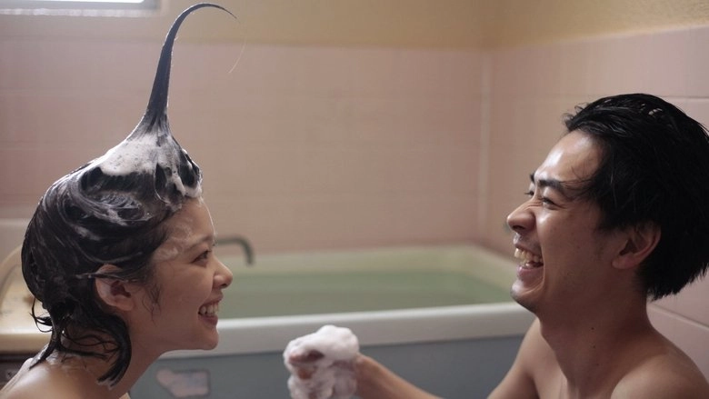 What Is Love? (2019)
