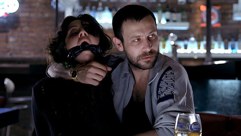 At The Bar (2007)