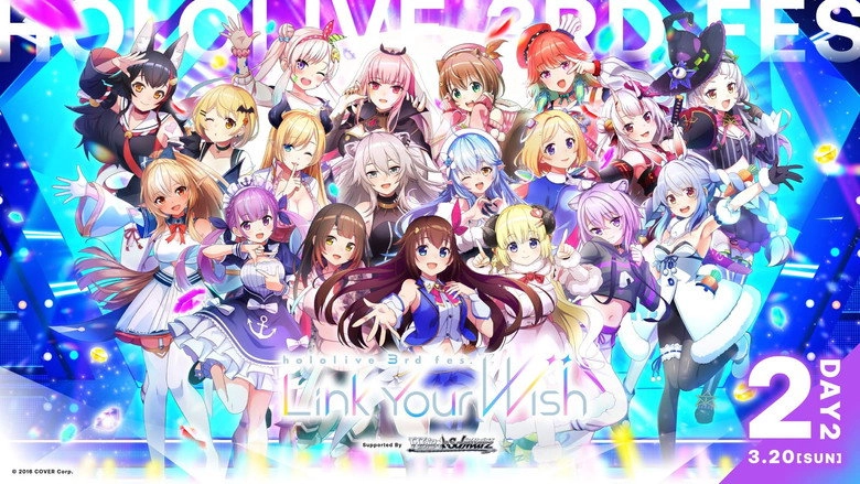 Link Your Wish Day 2 (2022)