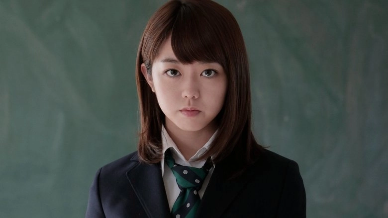 Joshiko (2016)