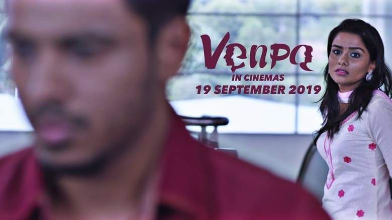 Venpa (2019)