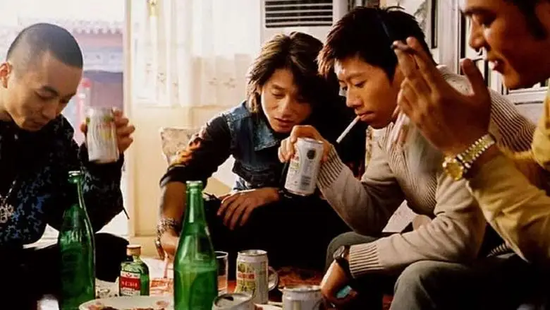 Waiting Alone (2005)