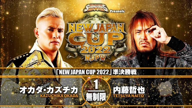 NJPW New Japan Cup 2022 - Day 14 (2022)