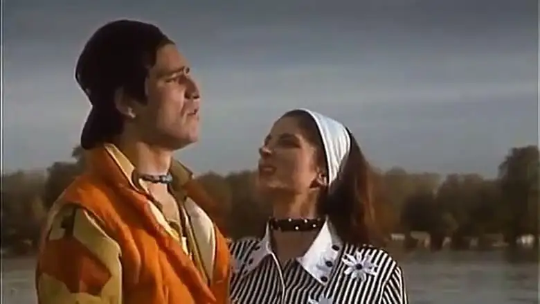 In The Middle Of Nowhere (1994)