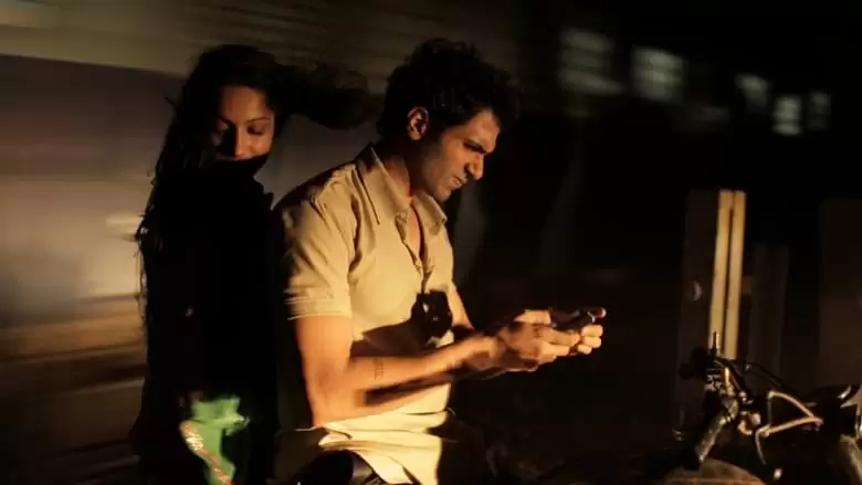 G Kutta Se (2017)