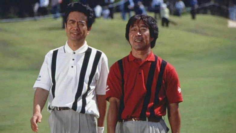Pro Golfer Oribe Kinjiro 4 (1997)