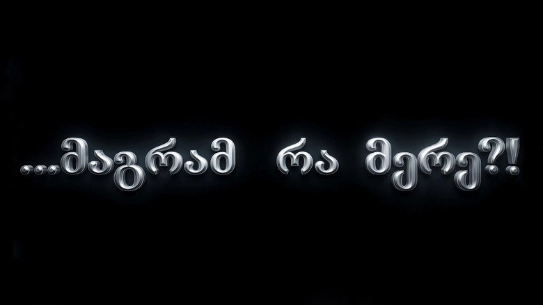 მაგრამ რა მერე?! (1997)