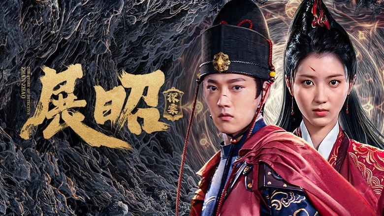 The Story Of Detective Zhan Zhao (2025)