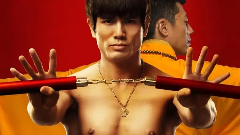 Birth Of The Dragon (2017)