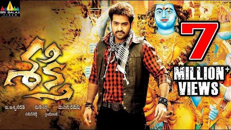 Sakthi (2011)