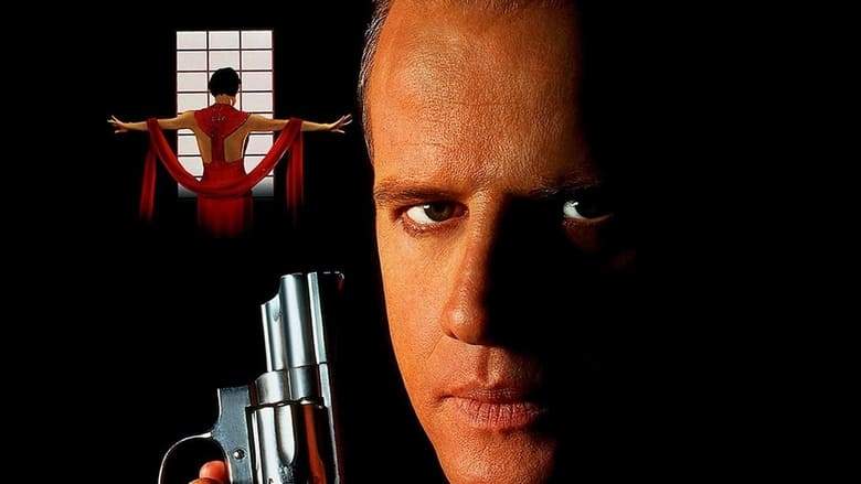 The Hunted (1995)