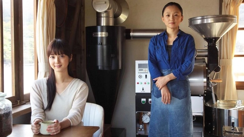 The Furthest End Awaits (2014)