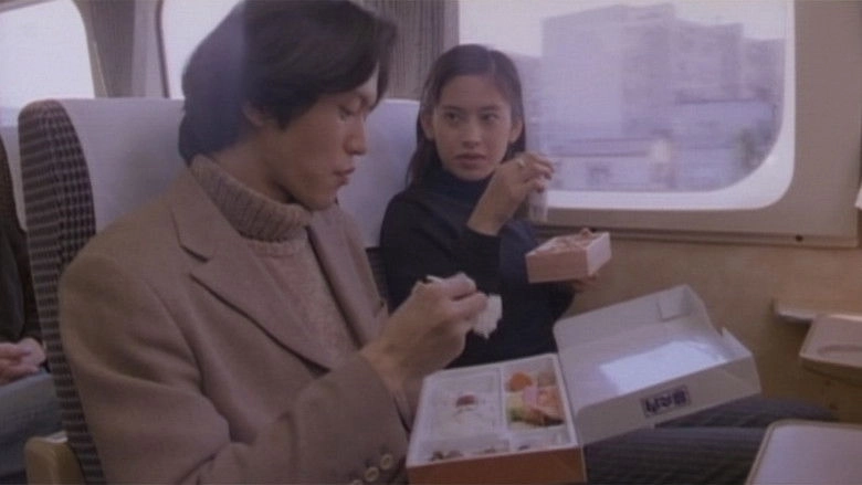 Hageshii Kisetsu (1998)