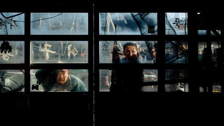 Hope (2026)