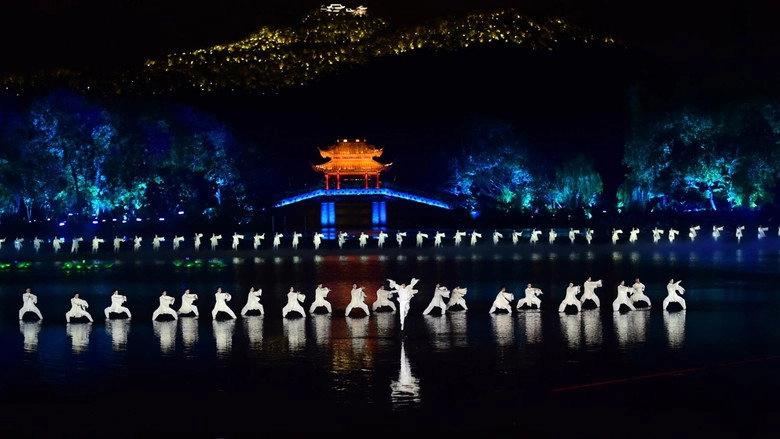 Zui Yi Shi Hang Zhou (2016)