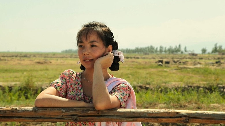 Bitter Love (2014)