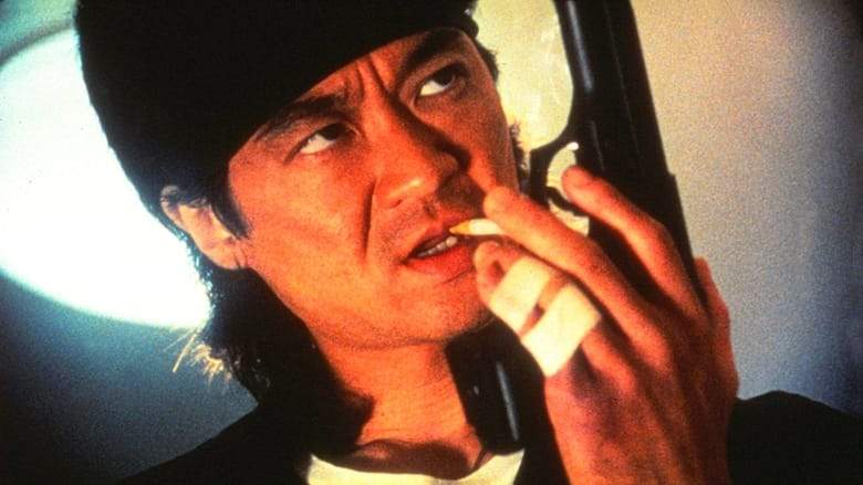 Score (1995)