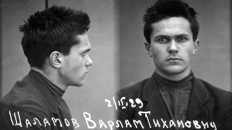 Varlam Shalamov. Young Experience (2014)