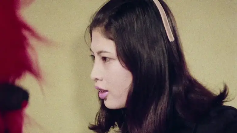 Blue Film Woman (1969)