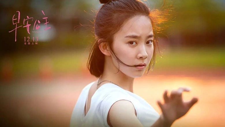 Morning Princess (2019)