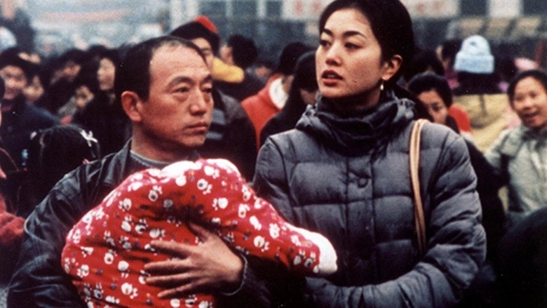 The Orphan Of Anyang (2001)