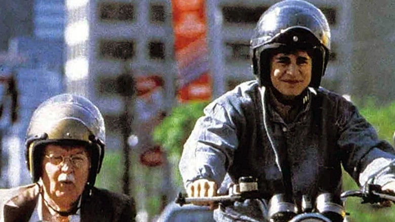 The Undergrads (1985)