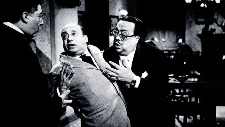 Twist, Lolite E Vitelloni (1962)