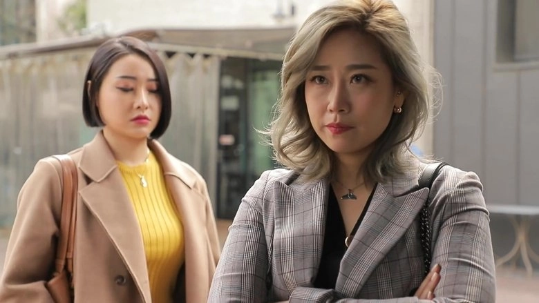 Delicious You Passed (2020)