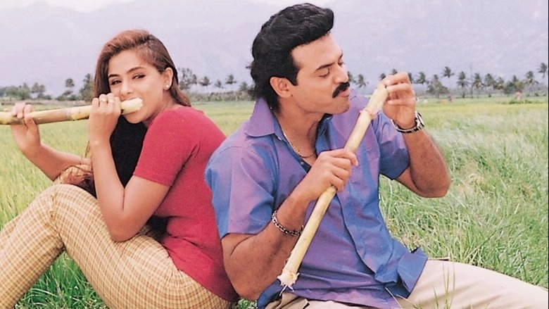 Kalisundam Raa (2000)