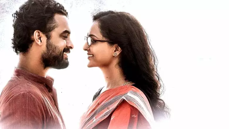 Aami (2018)