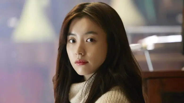 The Beauty Inside (2015)