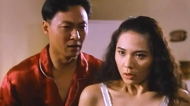 Devil Sex Love (1993)