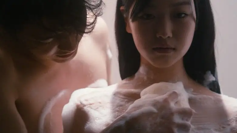 Hello, My Dolly Girlfriend (2013)