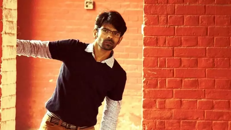 Ticket (2018)