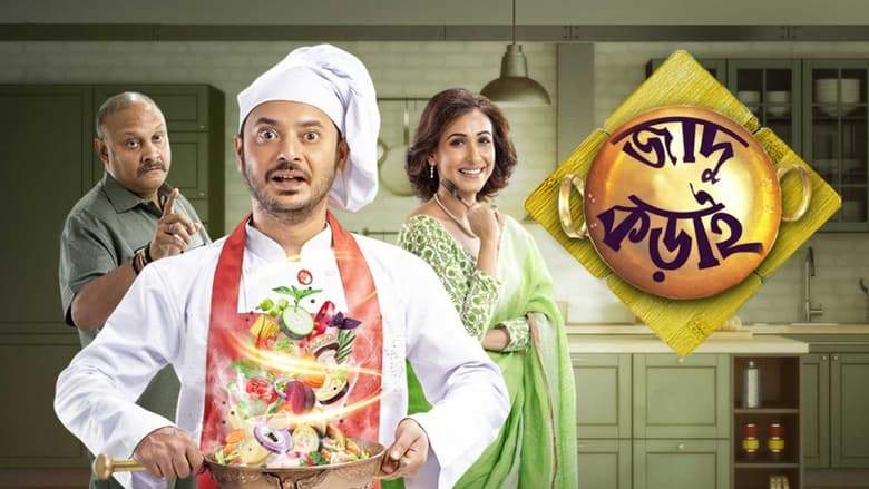 Jadu Kadai (2019)