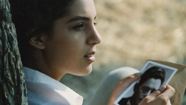 Under The Domim Tree (1994)