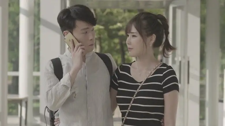 House With A Good View 3 (2016)